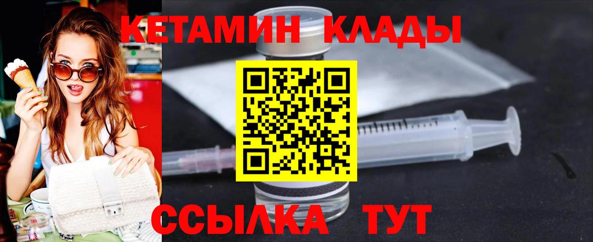 МДМА  Кокаин  Меф МЯУ МЯУ   Вход с VPN  Марихуана  Славгород  Гашиш 