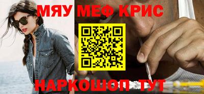 гашик Новозыбков