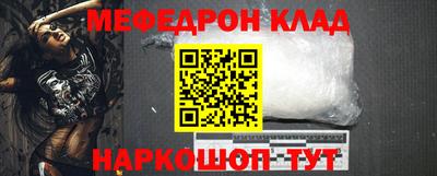 гашик Новозыбков