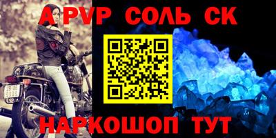 меф Новодвинск