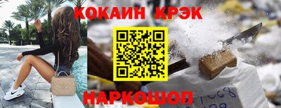 гашик Новозыбков