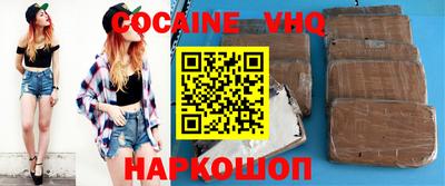 метамфетамин Новокубанск