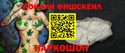 меф Новодвинск