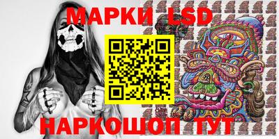 метамфетамин Новокубанск