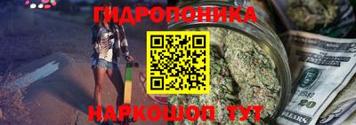 метамфетамин Новокубанск