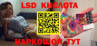 меф Новодвинск