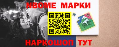 гашик Новозыбков