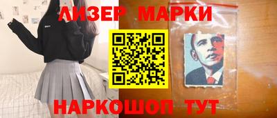 гашик Новозыбков