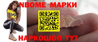 гашик Новозыбков