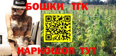 метамфетамин Новокубанск