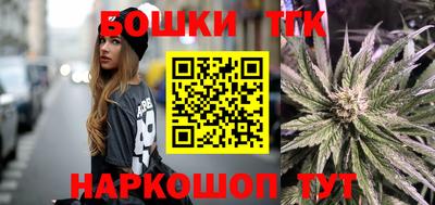 меф Новодвинск