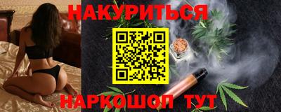 меф Новодвинск