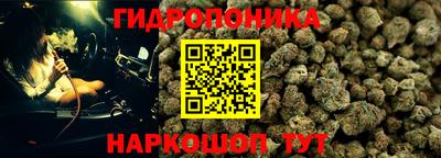 метамфетамин Новокубанск