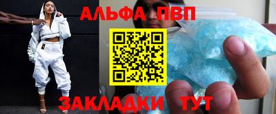 метамфетамин Новокубанск