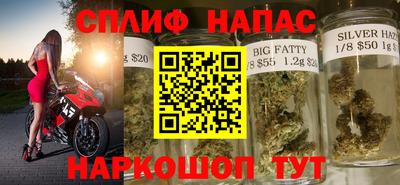 метамфетамин Новокубанск