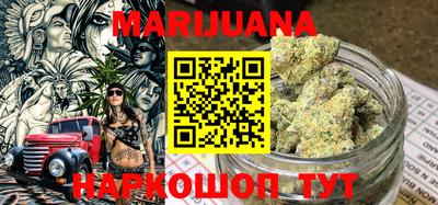 метамфетамин Новокубанск