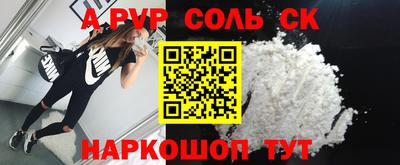 гашик Новозыбков