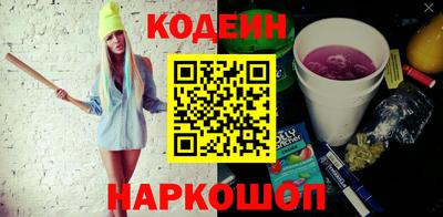 метамфетамин Новокубанск