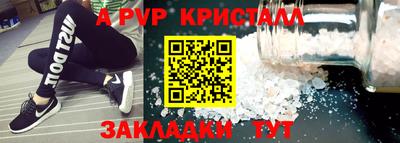 гашик Новозыбков