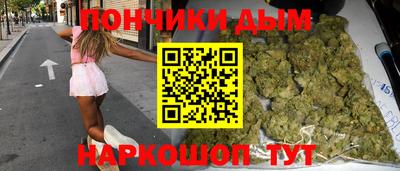 меф Новодвинск