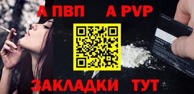 метамфетамин Новокубанск