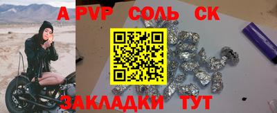 гашик Новозыбков