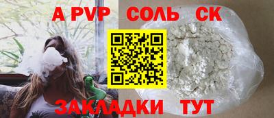 меф Новодвинск