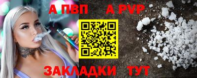 метамфетамин Новокубанск