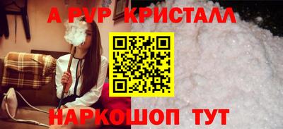 меф Новодвинск