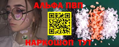 гашик Новозыбков
