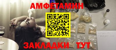 меф Новодвинск