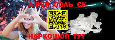 метамфетамин Новокубанск