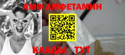 метамфетамин Новокубанск