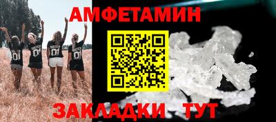 гашик Новозыбков