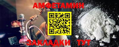 гашик Новозыбков