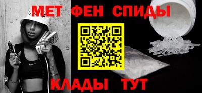 меф Новодвинск