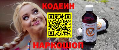 метамфетамин Новокубанск