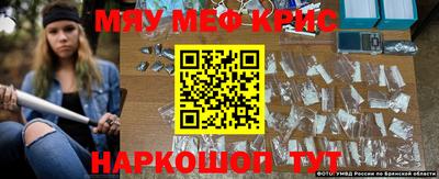 меф Новодвинск