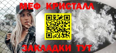 гашик Новозыбков