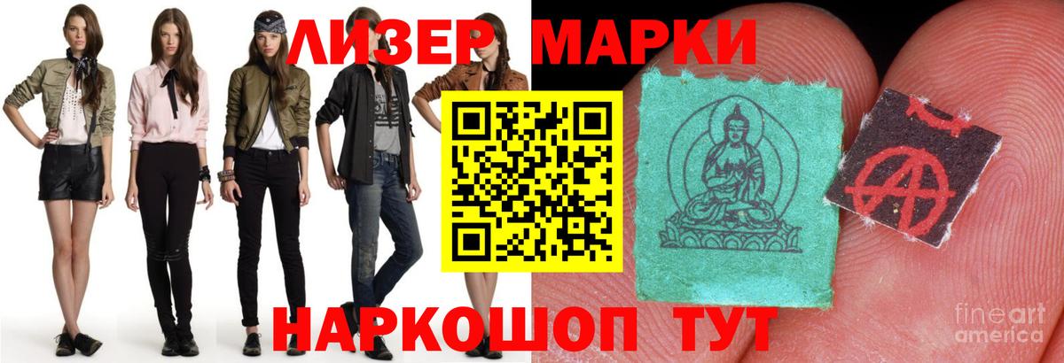 Славгород  Лсд 25 экстази кислота  LSD-25 экстази кислота  Вход с VPN 