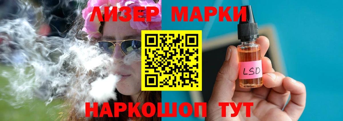 Амфетамин Славгород