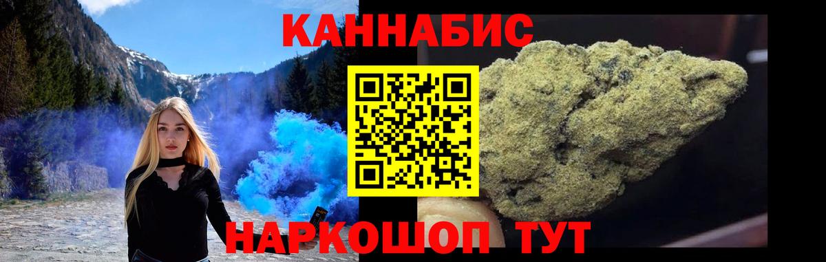 Каннабис конопля Славгород